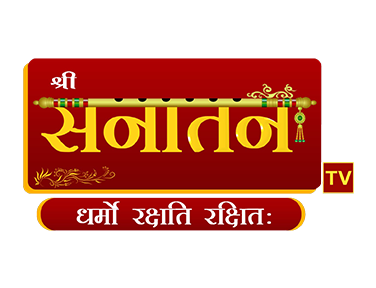 Shree Sanatan TV