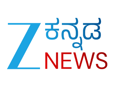 Zee Kannada News